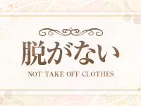 元メンエス嬢 風エス ～SSセラピスト～で働くメリット7