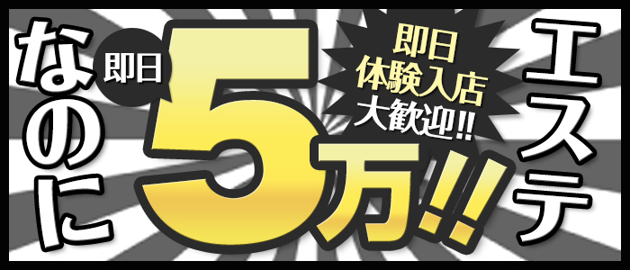 ふわっとはんど
