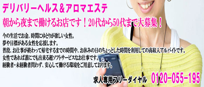 人妻ビーナス