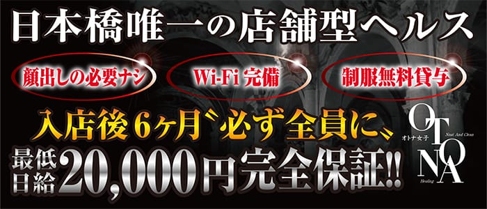 秘書の品格 クラブアッシュヴァリエ