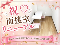 秘書の品格 クラブアッシュヴァリエで働くメリット2