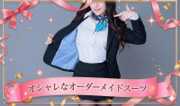 秘書の品格 クラブアッシュヴァリエで働くメリット4