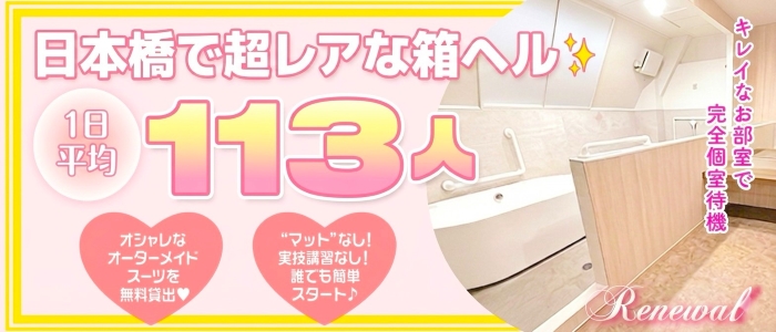 秘書の品格 クラブアッシュヴァリエ