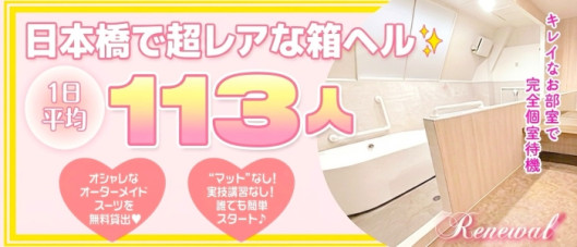 秘書の品格 クラブアッシュヴァリエ