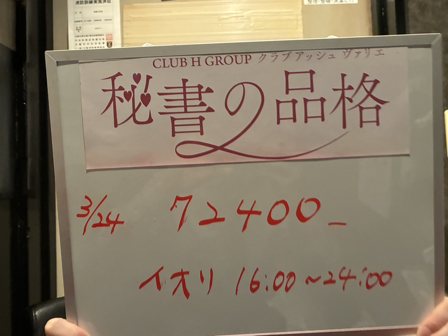 イオリさん