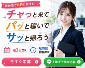 【実質0円】スマホみたいに乗り換えませんか？？のアイキャッチ画像