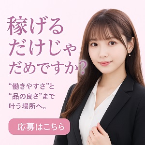 せっかく働いたのにこんなに引かれるなんて・・・ぴえんのアイキャッチ画像