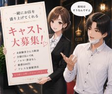 お仕事用の下着や衣装など貸し出しはありますか？のアイキャッチ画像