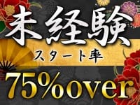 百花繚乱（百花繚乱グループ）で働くメリット4