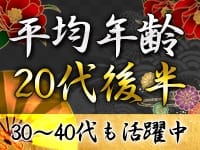 百花繚乱（百花繚乱グループ）で働くメリット5