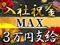 百花繚乱（百花繚乱グループ）で働くメリット6