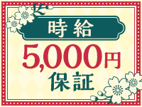 百花繚乱（百花繚乱グループ）で働くメリット1