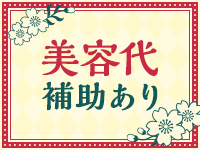 百花繚乱（百花繚乱グループ）で働くメリット2