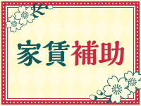 百花繚乱（百花繚乱グループ）で働くメリット4