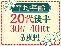百花繚乱（百花繚乱グループ）で働くメリット5