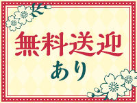 百花繚乱（百花繚乱グループ）で働くメリット6