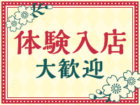 百花繚乱（百花繚乱グループ）で働くメリット7