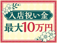 百花繚乱（百花繚乱グループ）で働くメリット8