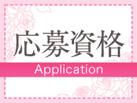 人妻百花で働くメリット2