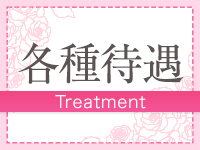 人妻百花で働くメリット3