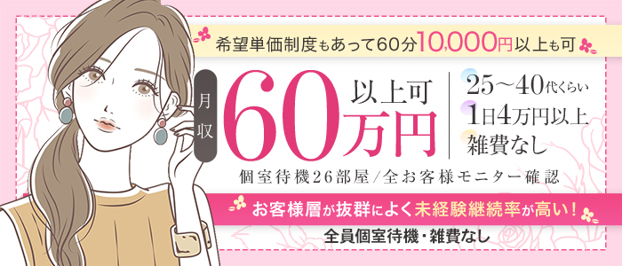 人妻百花