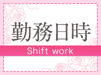 人妻百花で働くメリット4