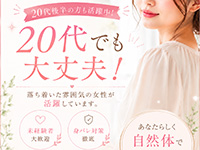 ちょうどいい奥さんで働くメリット2