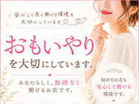 ちょうどいい奥さんで働くメリット4