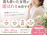 ちょうどいい奥さんで働くメリット9