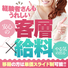 臨時ボーナスのような報酬制度はありますか？のアイキャッチ画像