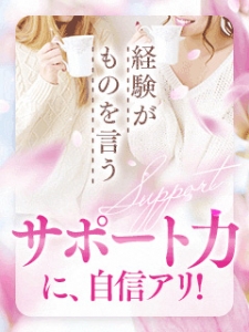 スタッフさん・お客様から応援される女の子の特徴はなんですか？のアイキャッチ画像