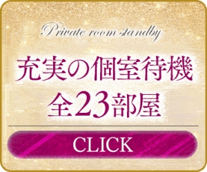 女の子の入店理由は何が1番多いですか？のアイキャッチ画像