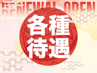 百花繚乱で働くメリット3