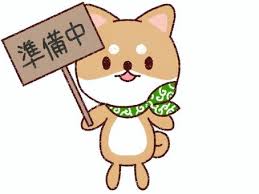 お店で全て用意してます♪のアイキャッチ画像