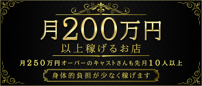 ハイブリッドマッサージ池袋店