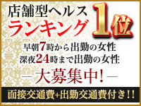 ハイブリッドヘルス小岩中央で働くメリット2