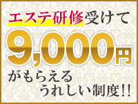 ハイブリッドヘルス小岩中央で働くメリット6