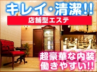 ハイブリッドヘルス小岩中央で働くメリット8