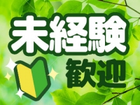 ハイブリッドヘルス小岩中央で働くメリット3