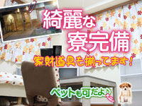 ハイブリッドヘルス小岩中央で働くメリット9