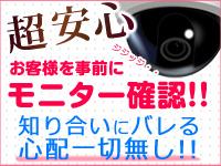 ハイブリッドヘルス小岩中央で働くメリット1