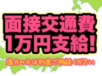 ハイブリッドヘルス小岩中央で働くメリット4