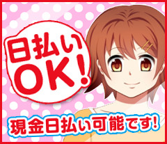 ✨【特別高待遇ｘ応援キャンペーン】当店の立地も簡単にご紹介♪のアイキャッチ画像