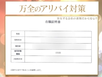 ハイブリッドヘルス西川口で働くメリット9