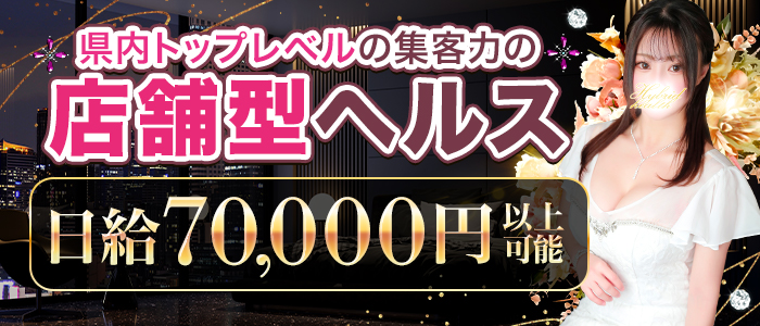ハイブリッドヘルス西川口