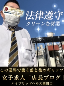 ✧【店長】この業界で働く前と後に感じたギャップはありますか？のアイキャッチ画像