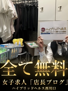 ✧【駅近・衣装貸出・充実のアメニティ】Wワークは可能ですか？のアイキャッチ画像