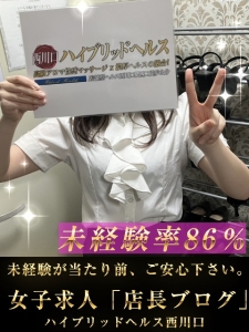 ✧『未経験が当たり前』86%は未経験！エステ研修は女性講師のアイキャッチ画像