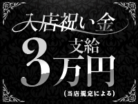 ひよこ倶楽部 Luxeで働くメリット1
