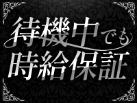 ひよこ倶楽部 Luxeで働くメリット3